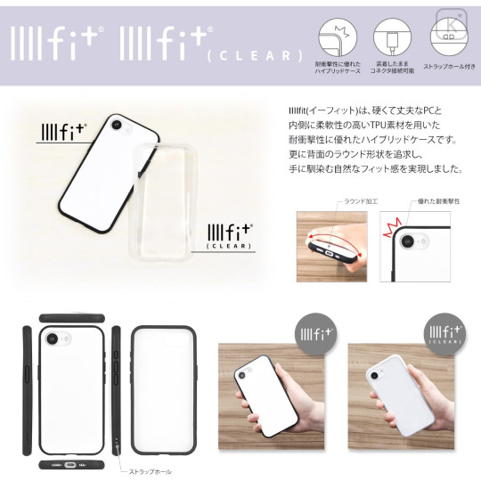 Japan Chiikawa IIIIfit iPhone 16e Case - Chiikawa & Hachiware & Usagi : Assembly - 7