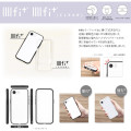Japan Chiikawa IIIIfit iPhone 17e / 16e Case - Chiikawa : Face - 7