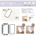 Japan Chiikawa IIIIfit Clear iPhone 17e / 16e Case - Furuhonya Kani-chan & Momonga - 7