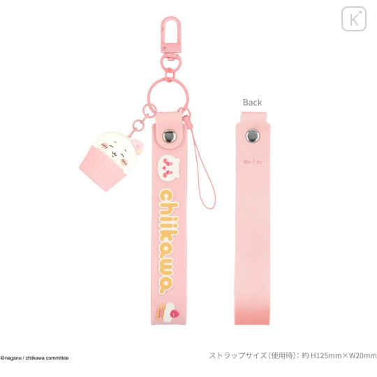 Japan Chiikawa 3D Mascot Hand Strap - Chiikawa - 2