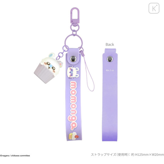 Japan Chiikawa 3D Mascot Hand Strap - Momonga - 2