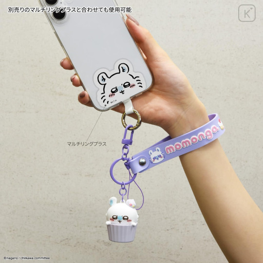 Japan Chiikawa 3D Mascot Hand Strap - Momonga - 6