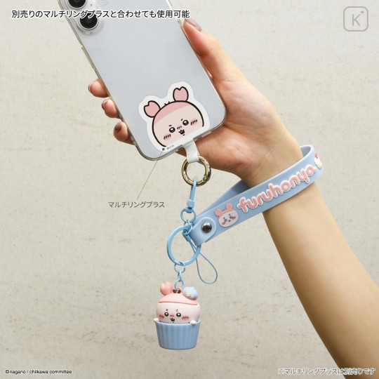 Japan Chiikawa 3D Mascot Hand Strap - Furuhonya Kani-chan - 6