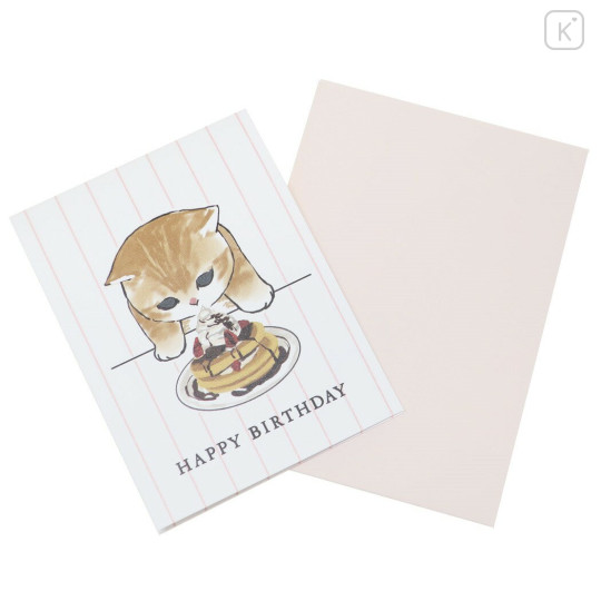 Japan Mofusand 3D Greeting Card - Cat Happy Birthday Pancake Dessert - 1