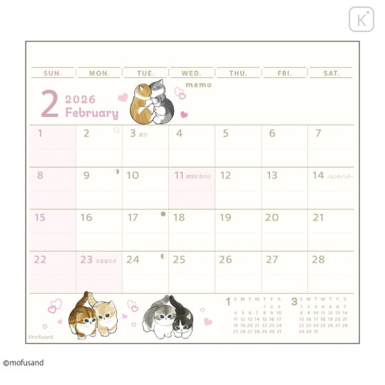 Japan Mofusand Desk Calendar & To Do List - 2026 Cat Illustration - 2