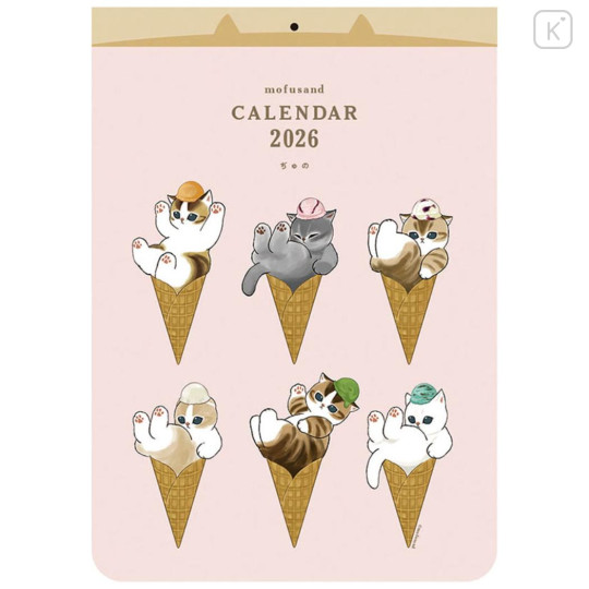 Japan Mofusand Wall Calendar - 2026 - 1