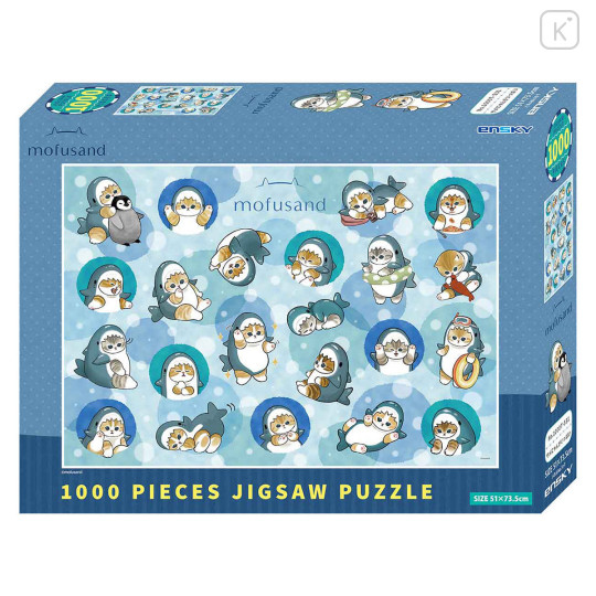 Japan Mofusand Jigsaw Puzzle 1000pcs - Mofumofu Journey Lots Shark Cat - 2