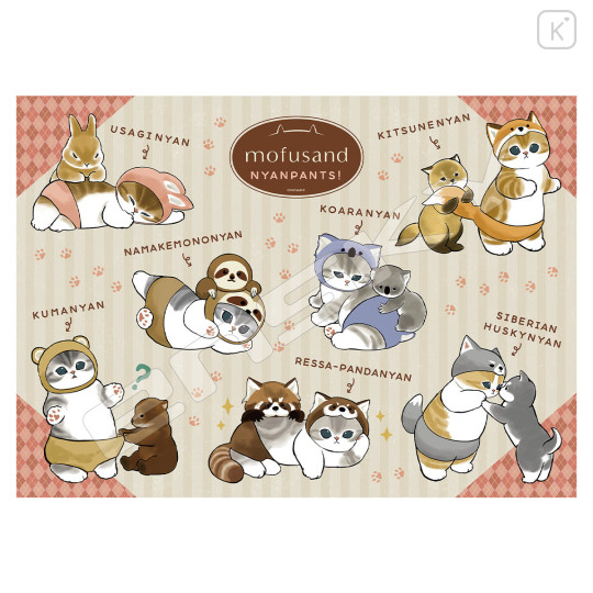 Japan Mofusand Jigsaw Puzzle 500pcs - Lots Panties Cat - 1