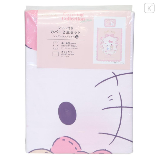 Japan Sanrio Ruffle Duvet Cover & Pillowcase Set - Hello Kitty & Tiny Chum : Love Grow In Your Heart - 1