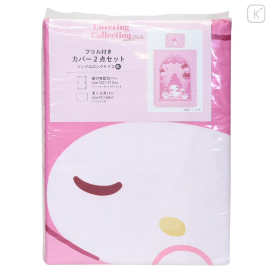 Japan Sanrio Ruffle Duvet Cover & Pillowcase Set - My Melody : Pink Party - 1
