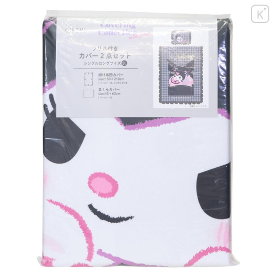 Japan Sanrio Ruffle Duvet Cover & Pillowcase Set - Kuromi : Cheeky Buy Charming - 1