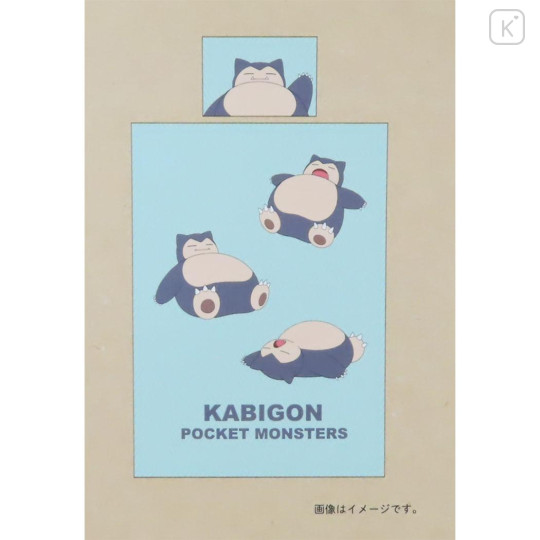 Japan Pokemon Duvet Cover & Pillowcase Set - Snorlax : Blue - 3