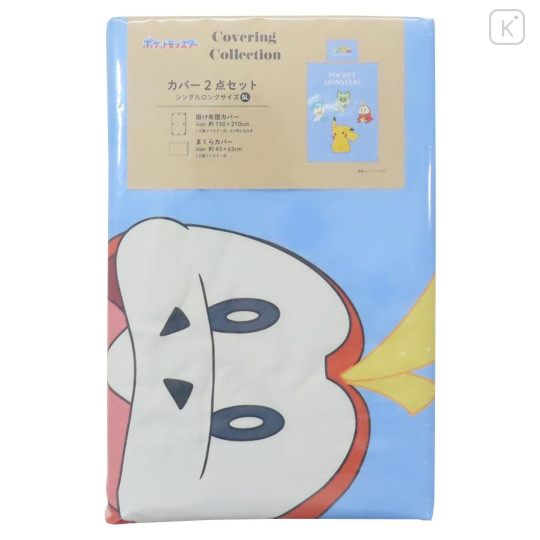 Japan Pokemon Duvet Cover & Pillowcase Set - Characters : Blue - 1