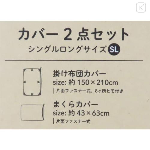 Japan Pokemon Duvet Cover & Pillowcase Set - Characters : Light Orange - 4