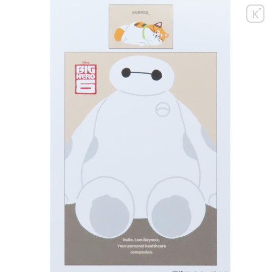 Japan Disney Duvet Cover & Pillowcase Set - Baymax : Your Personal Healthcare Companion - 1