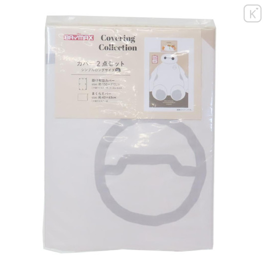 Japan Disney Duvet Cover & Pillowcase Set - Baymax : Your Personal Healthcare Companion - 2