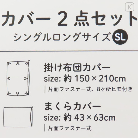 Japan Disney Duvet Cover & Pillowcase Set - Baymax : Your Personal Healthcare Companion - 3