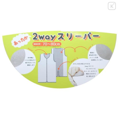 Japan Sanrio Toddler Fluffy Fleece Sleeveless Sleep Sack & Wearable Blanket - Characters Pink - 5