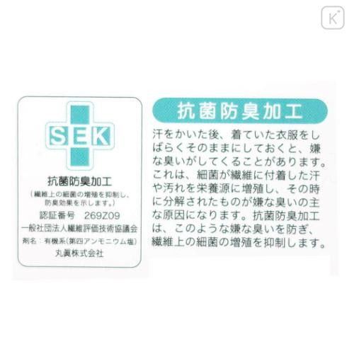 Japan Miffy Towel Blanket - Face - 5