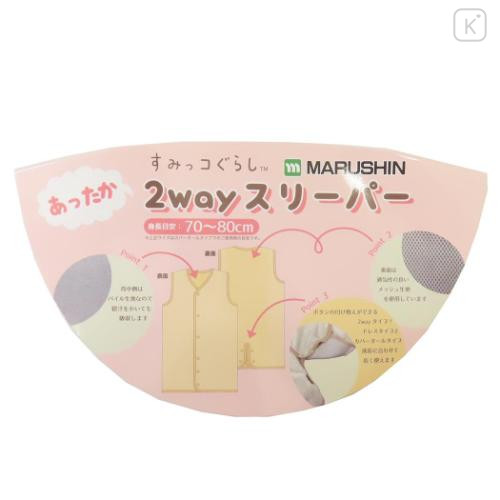 Japan San-X Toddler Fluffy Fleece Sleeveless Sleep Sack & Wearable Blanket - Sumikko Gurashi : Light Yellow - 5