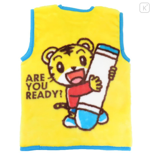 Japan Shimajiro Kids Wearable Blanket Fluffy Coral Fleece - Have A Good Day - 1