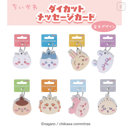 Japan Chiikawa Mini Message Card - Chiikawa : Face - 3