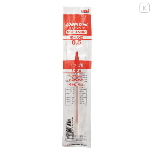 Japan Uni Power Tank SNP-5 Ballpoint Pen Refill - 0.5mm Red - 1
