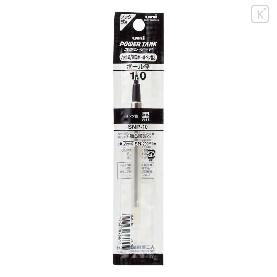 Japan Uni Power Tank SNP-10 Ballpoint Pen Refill - 1mm Black - 1