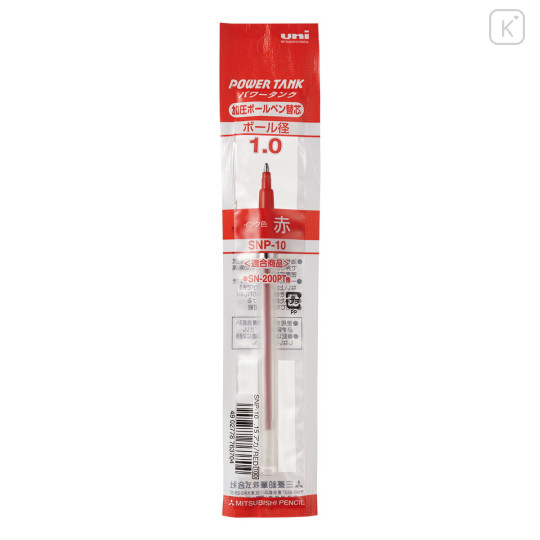 Japan Uni Power Tank SNP-10 Ballpoint Pen Refill - 1mm Red - 1