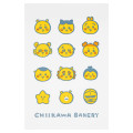 Japan Chiikawa Letterpress Postcard - Chiikawa Bakery : Characters Bread - 1