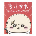 Japan Chiikawa Flip Memo Pad - Rakko - 1