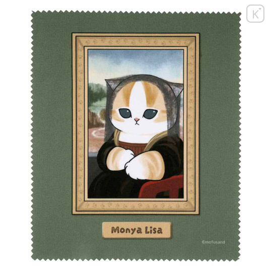 Japan Mofusand Secret Multi-Purpose Microfiber Cleaning Cloth - Mofumofu Journey Blind Box - 8