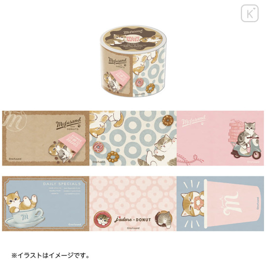 Japan Mofusand Roll Sticky Notes - Mofusand Coffee And Donuts Milk Chocolate - 1