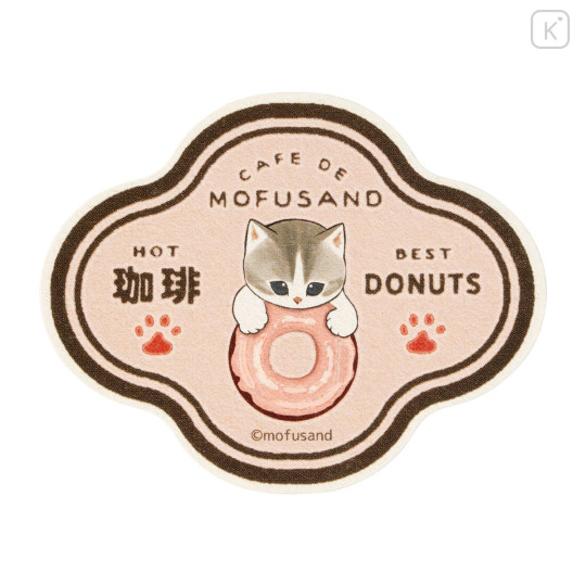 Japan Mofusand Smartphone Sticker - Mofusand Coffee And Donuts Cat Patch Pink - 1