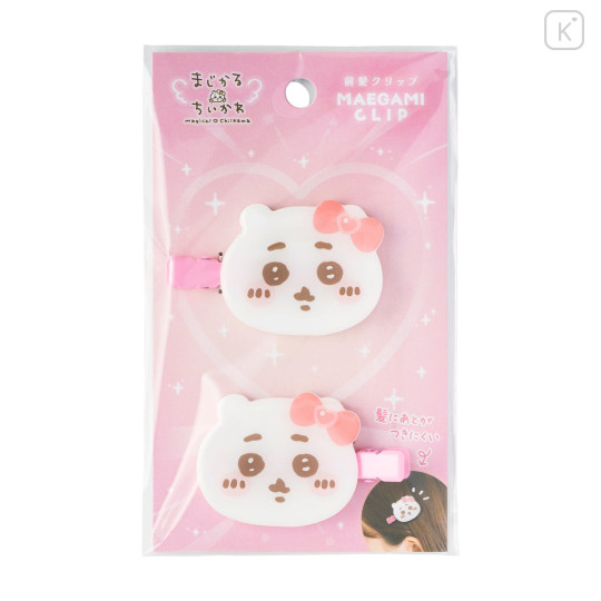 Japan Chiikawa Bangs Clip Set - Chiikawa : Super Magical Chiikawa - 7
