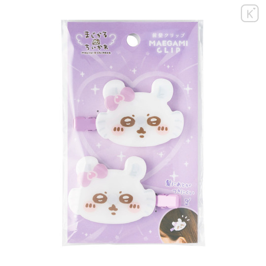 Japan Chiikawa Bangs Clip Set - Momonga : Super Magical Chiikawa - 7