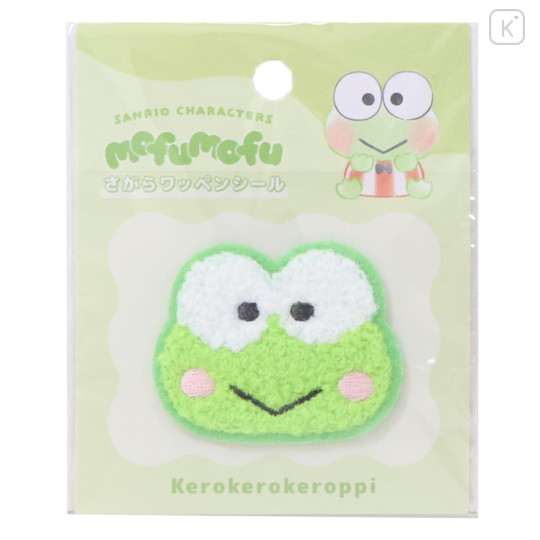 Japan Sanrio Versatile Iron-On and Sticker Patch - Keroppi : Mofumofu - 1