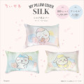 Japan Chiikawa Silk Pillowcase - Chiikawa : Pajamas - 2