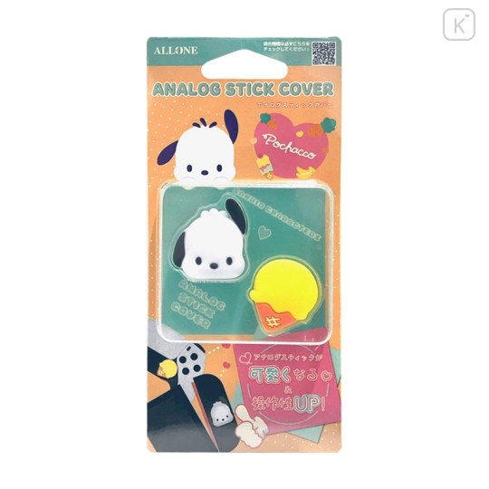 Japan Sanrio Analog Stick Cover Thumb Grips - Pochacco : Chick - 1