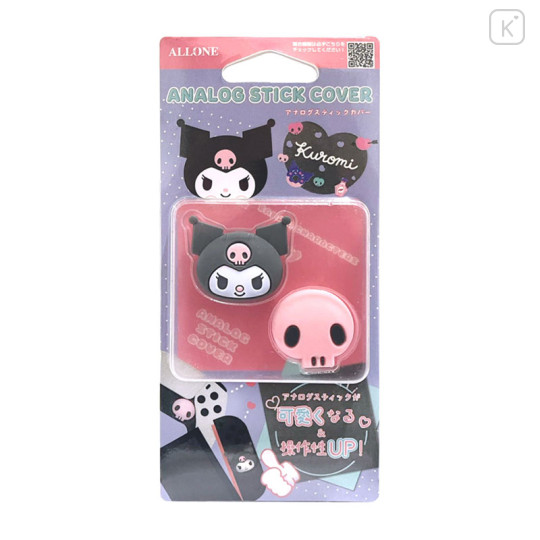 Japan Sanrio Analog Stick Cover - Kuromi - 1