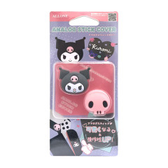 Japan Sanrio Analog Stick Cover - Kuromi