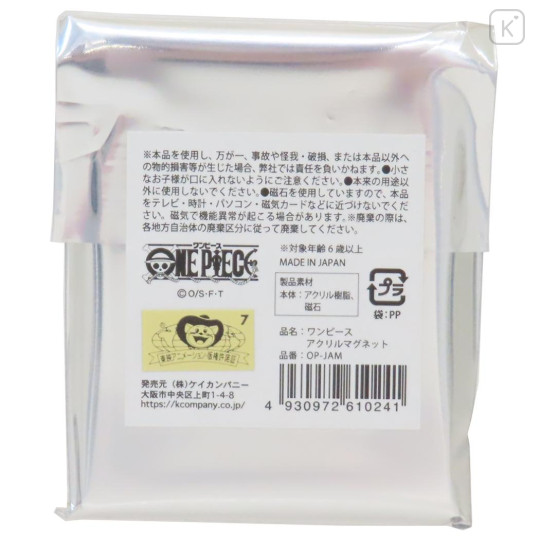 Japan One Piece Secret Acrylic Magnet - Characters Drawing Blind Box - 2