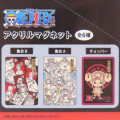 Japan One Piece Secret Acrylic Magnet - Characters Drawing Blind Box - 4
