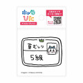 Japan Chiikawa Charapita Iron Print Mini - Hachiware : Level 5 Weeding Certification - 1