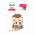 Japan Chiikawa Charapita Iron Print Mini - Kurimanju : Eating - 1