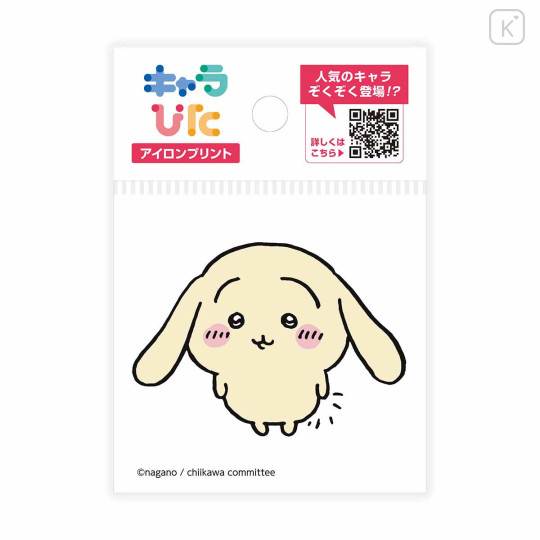 Japan Chiikawa Charapita Iron Print Mini - Usagi : Sad - 1
