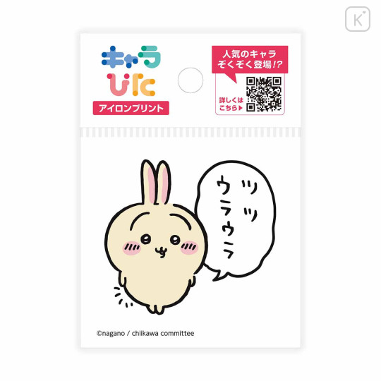 Japan Chiikawa Charapita Iron Print Mini - Usagi : Ura Ura - 1