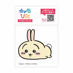 Japan Chiikawa Charapita Iron Print Mini - Usagi : Relax