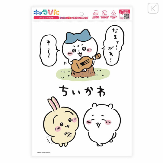 Japan Chiikawa Charapita Iron Print A4 - Chiikawa & Hachiware & Usagi : Singing - 1