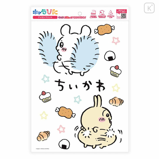 Japan Chiikawa Charapita Iron Print A4 - Momonga & Usagi : Happy Dance - 1